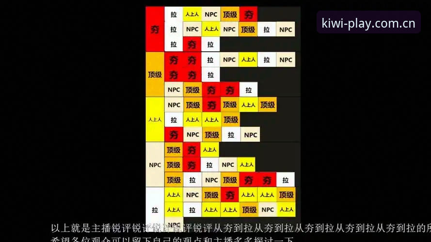 欧联杯决赛复盘教程：从维拉夺冠看奇异果娱乐观赛操作指南