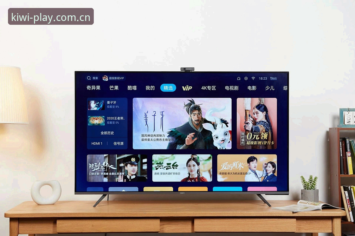 奇异果娱乐入口评测 奇异果娱乐入口评测:创新娱乐体验的全面解析