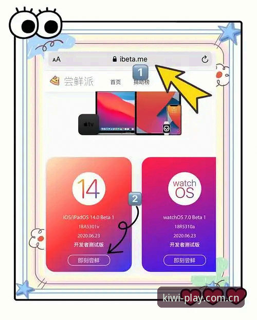 奇异果娱乐苹果版下载 奇异果娱乐苹果版下载实用指南:从安装到流畅体验的必备知识