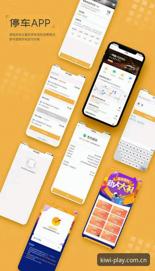 奇异果娱乐APP 娱乐APP资深用户分享:奇异果娱乐APP使用心得与实战经验
