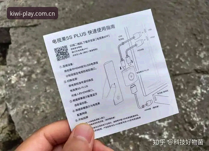 奇异果娱乐官网下载操作教程：从选择版本到安全安装全攻略