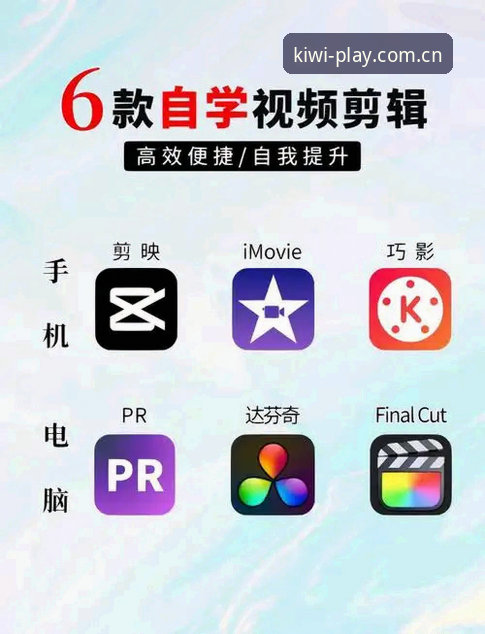 奇异果娱乐安装教程手机版 奇异果娱乐手机版安装教程详解:从零开始轻松上手